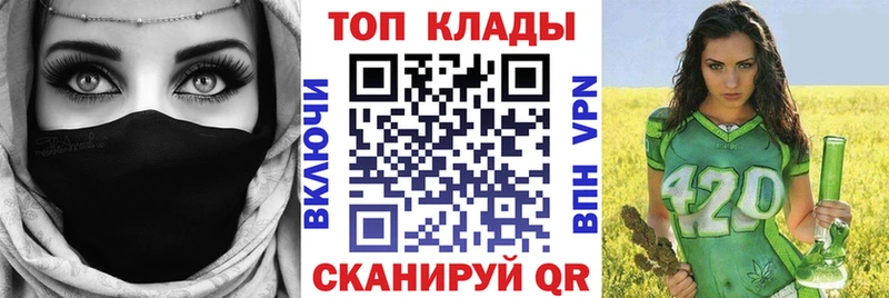 Где купить наркоту Мурманск Гашиш КОКАИН БУТИРАТ кракен ONION Мефедрон