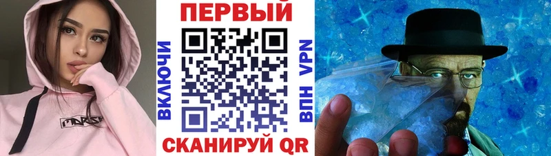 Amphetamine Розовый Мурманск