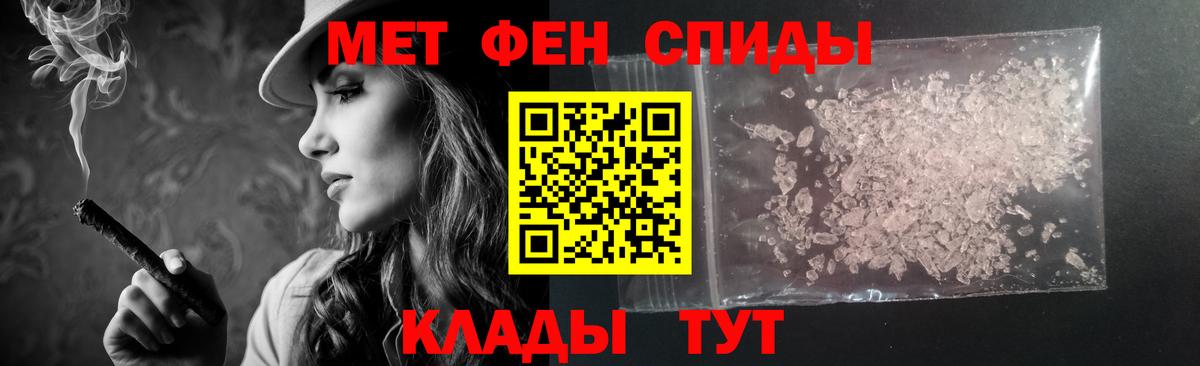 Amphetamine Розовый Мурманск
