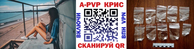 A-PVP СК КРИС Мурманск