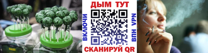 Печенье с ТГК конопля  Мурманск 