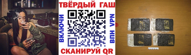 ГАШ hashish наркошоп Мурманск