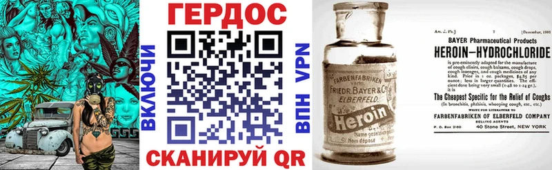 KRAKEN зеркало  Мурманск  Героин афганец 