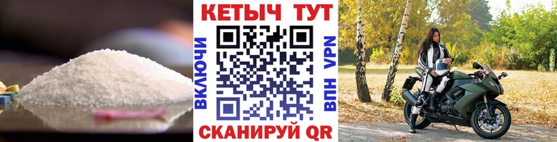 КЕТАМИН VHQ  дарк нет телеграм  Мурманск 