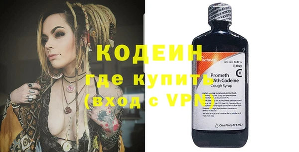 скорость Арсеньев