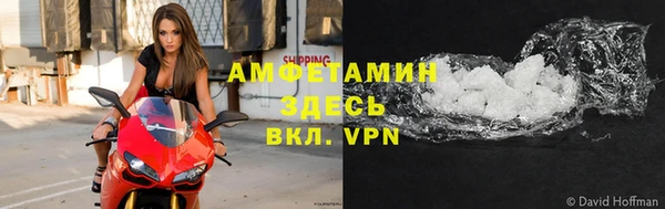 экстази Армянск