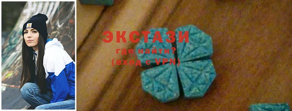 стаф Баксан