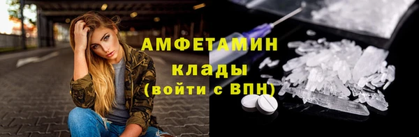прущий лед Осинники