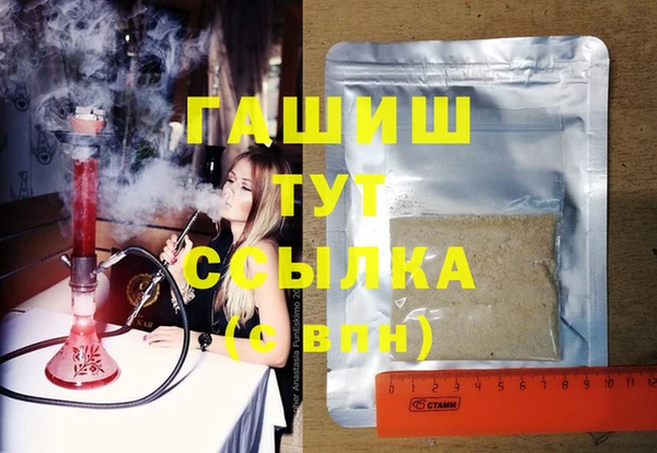 скорость Арсеньев