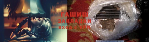скорость Арсеньев