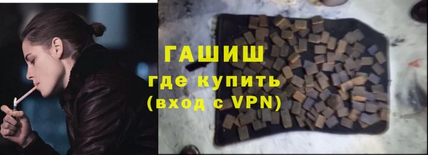 гашиш Балабаново