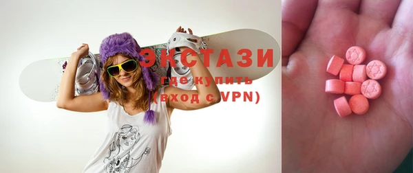 экстази Армянск