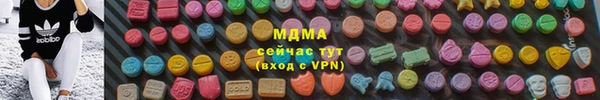 экстази Армянск