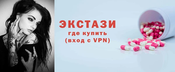 экстази Армянск