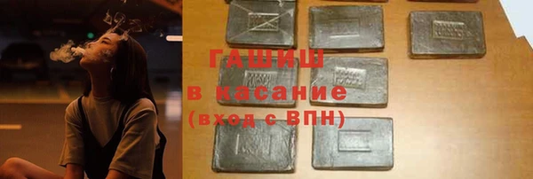 скорость Арсеньев