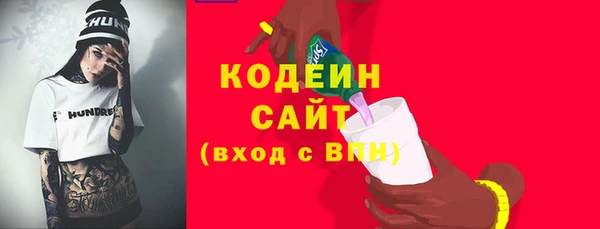 скорость Арсеньев
