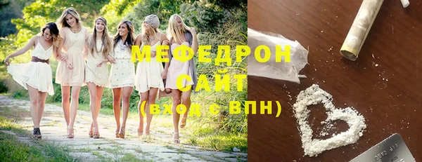 экстази Армянск