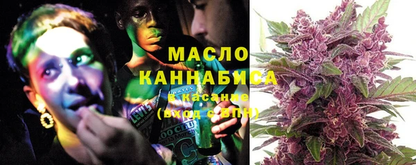 экстази Армянск