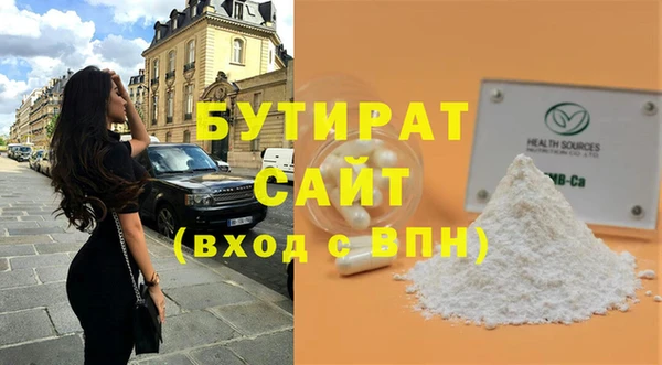 скорость Арсеньев