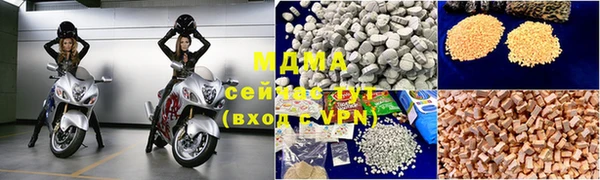 экстази Армянск
