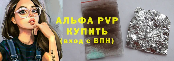 скорость Арсеньев