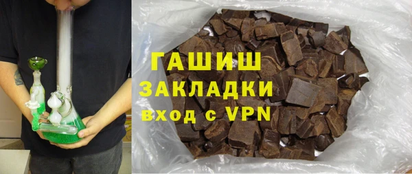 экстази Армянск