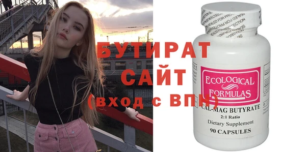 скорость Арсеньев