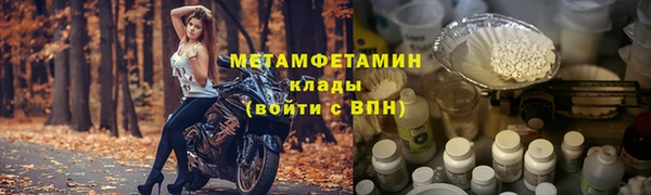 меф Аркадак