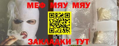 мескалин Кандалакша