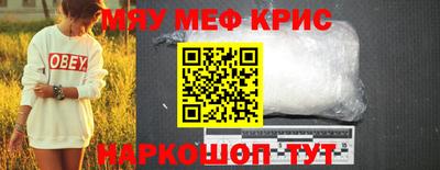 мескалин Кандалакша
