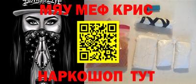 бутик Камышлов