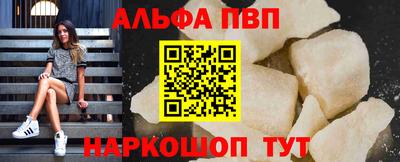 бутик Камышлов