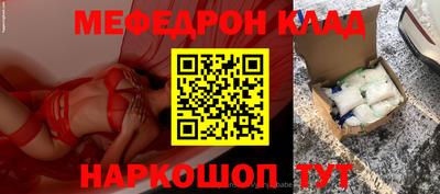 бутик Камышлов