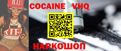 мескалин Кандалакша