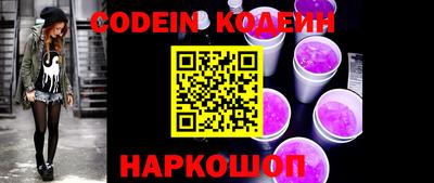 бутик Камышлов