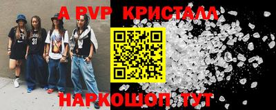 мескалин Кандалакша