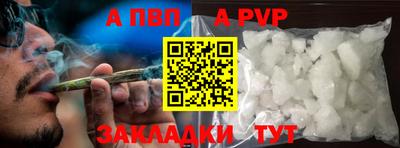 мескалин Кандалакша