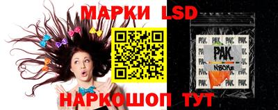 мескалин Кандалакша