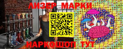 мескалин Кандалакша