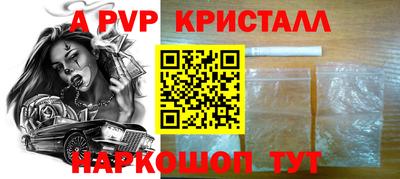 мескалин Кандалакша