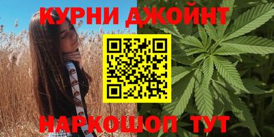 бутик Камышлов