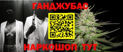 бутик Камышлов