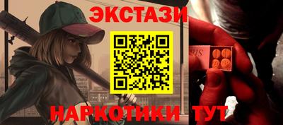 бутик Камышлов