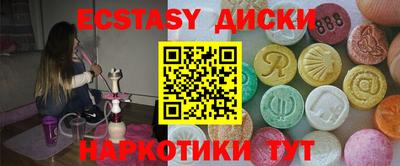 бутик Камышлов