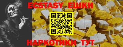 мескалин Кандалакша