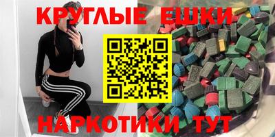 мескалин Кандалакша