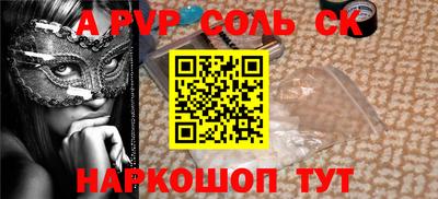 бутик Камышлов