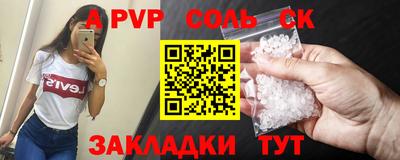 бутик Камышлов