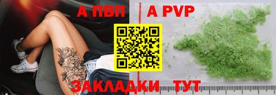 ALPHA PVP Коммунар