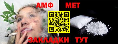 мескалин Кандалакша